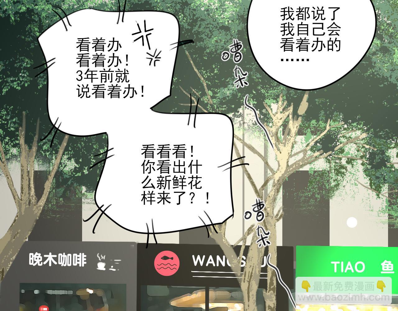 第33话 时光与陪伴134