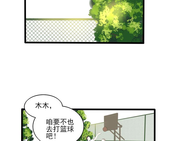 第8话 善良的人104