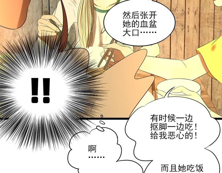 第13话 手相70