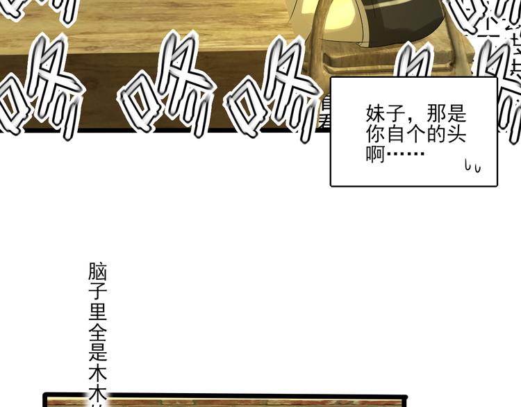 第13话 手相162