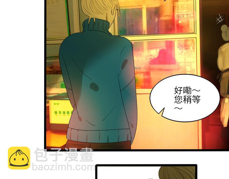 第10话 谁也不能说的秘密76