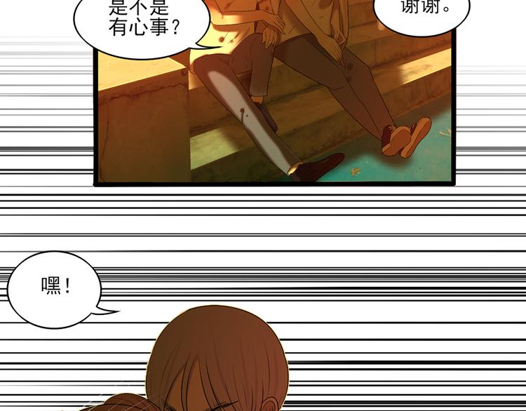 第10话 谁也不能说的秘密113