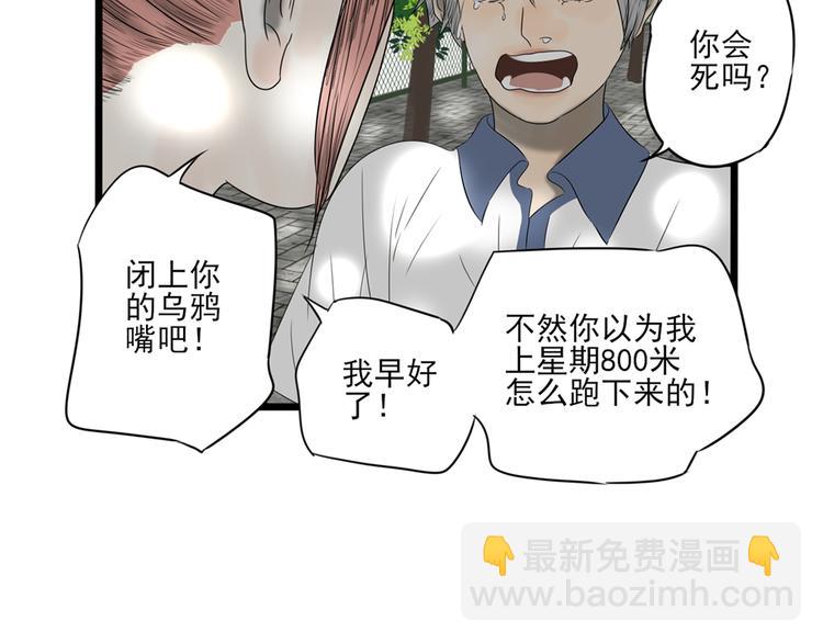 第8话 善良的人123