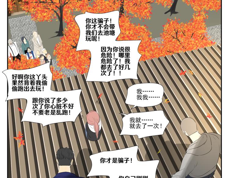 第7话 光明福利院25