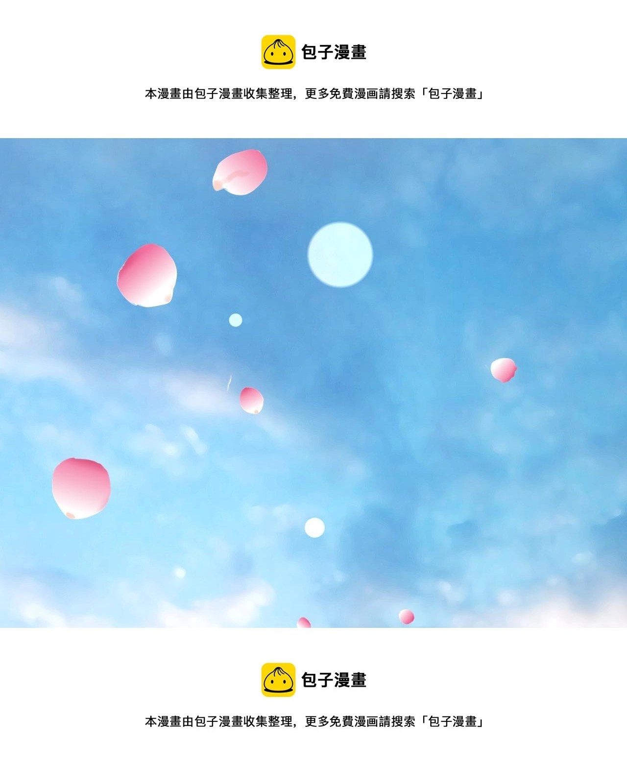 第34话 催婚和婚礼196