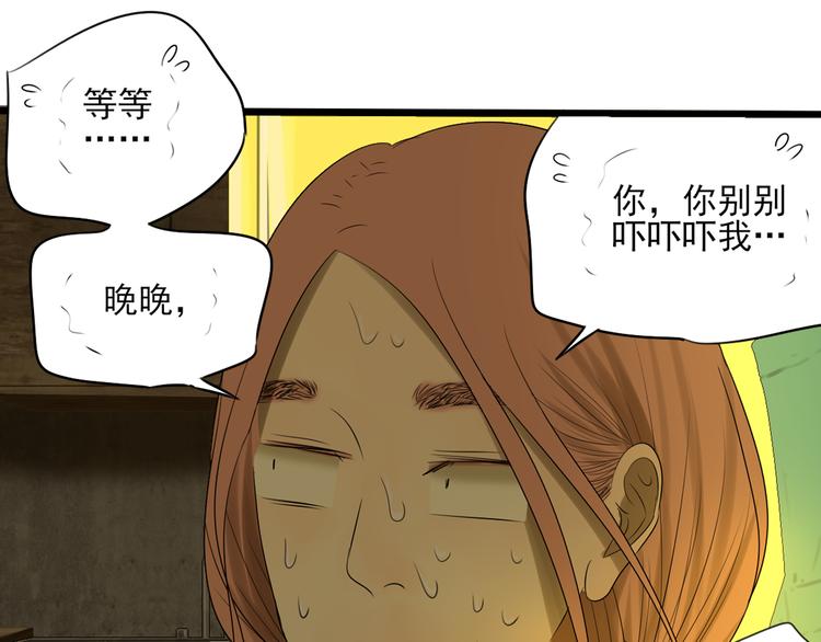 第13话 手相96