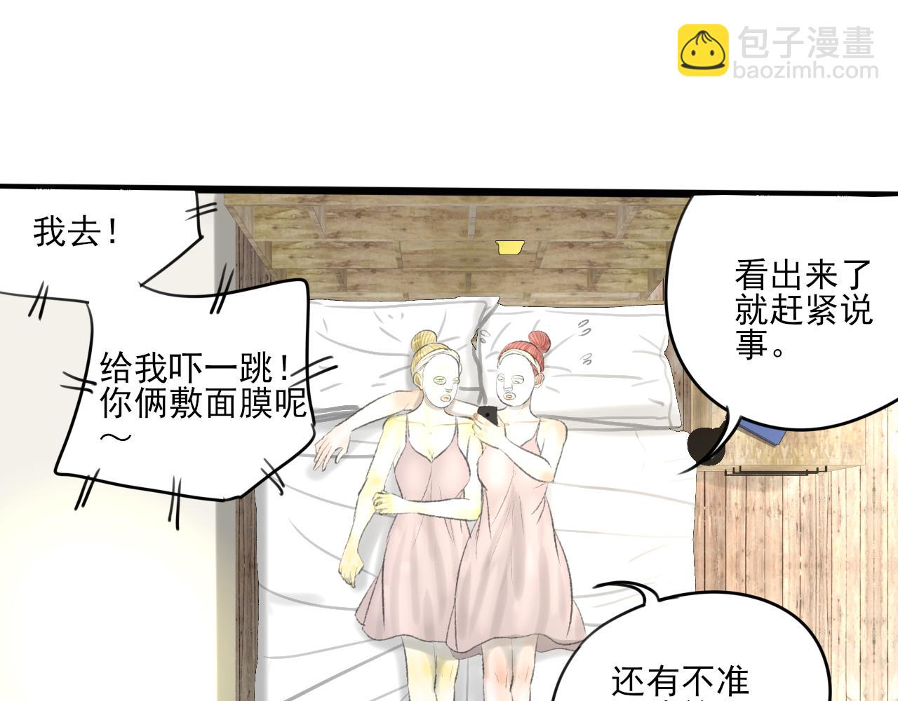 第34话 催婚和婚礼56