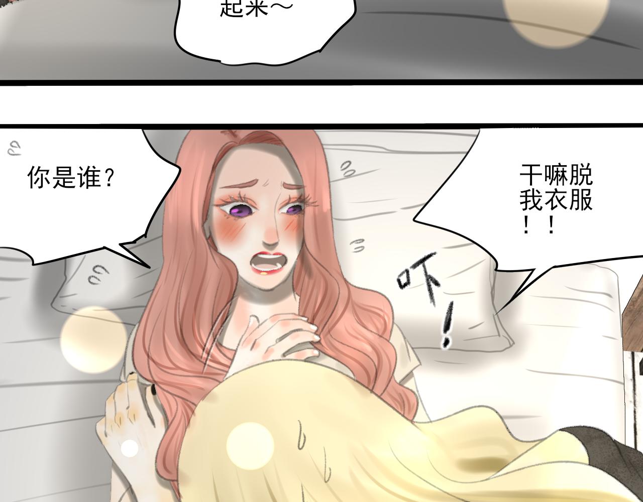第35话 喝醉64