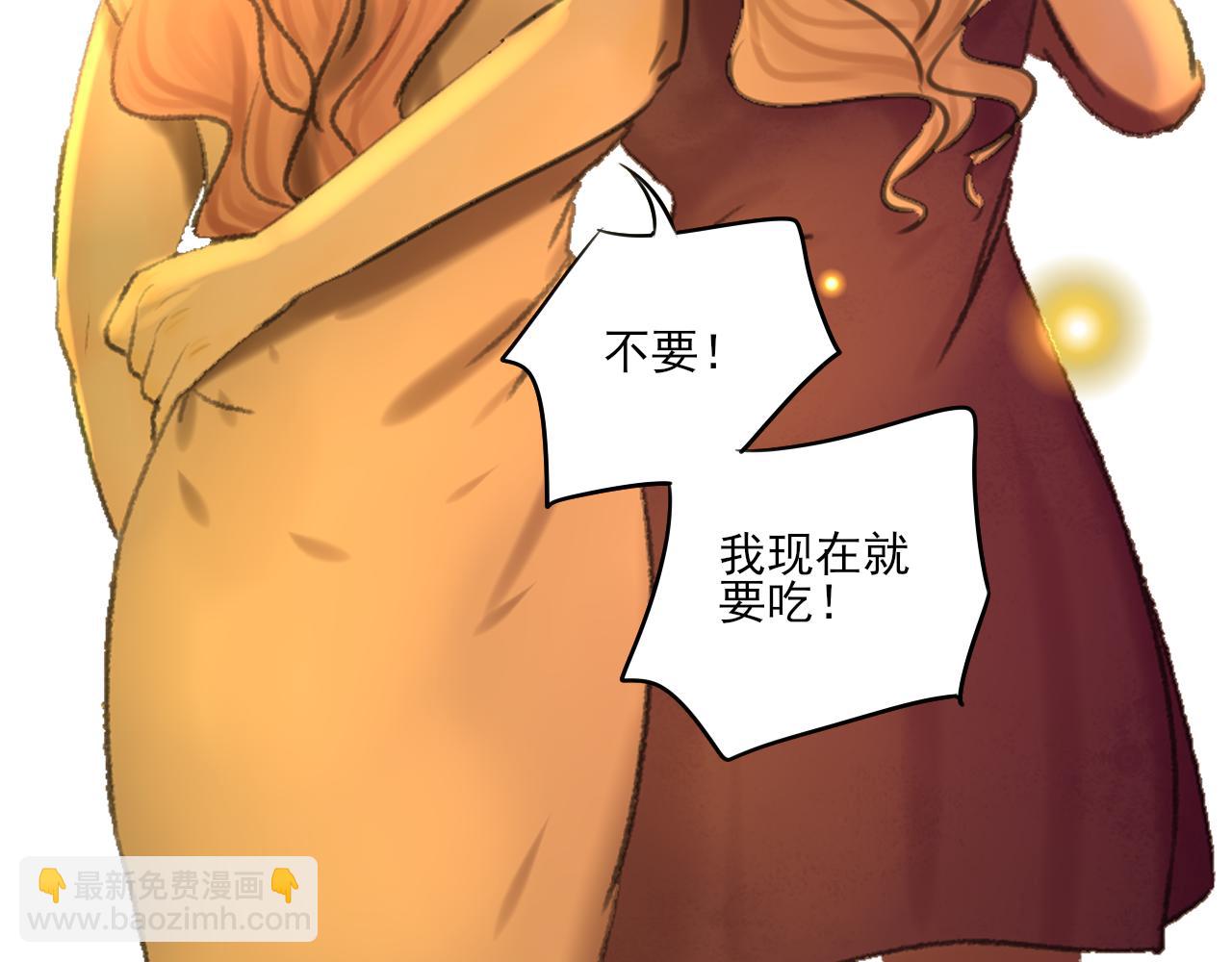 第35话 喝醉39