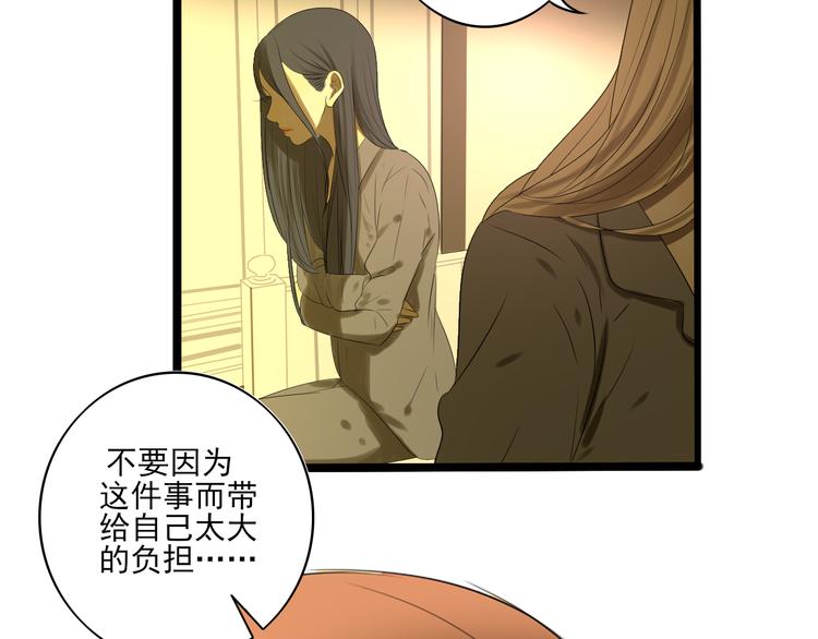 第12话 我真的不喜欢女生85