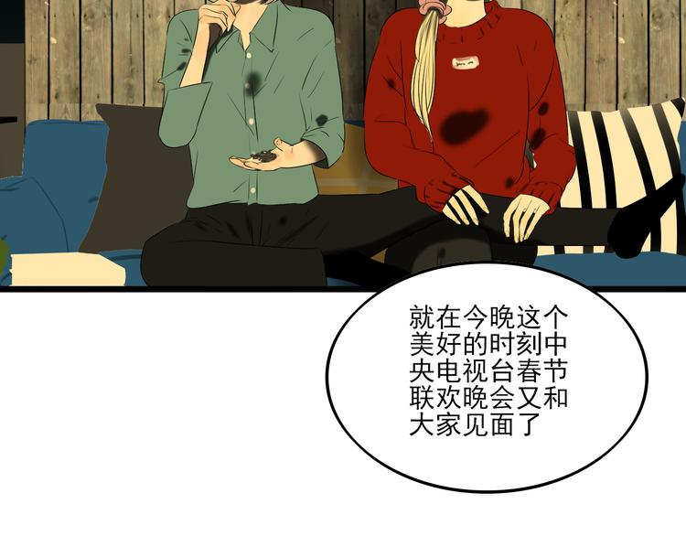 第9话 喜欢与不能喜欢146