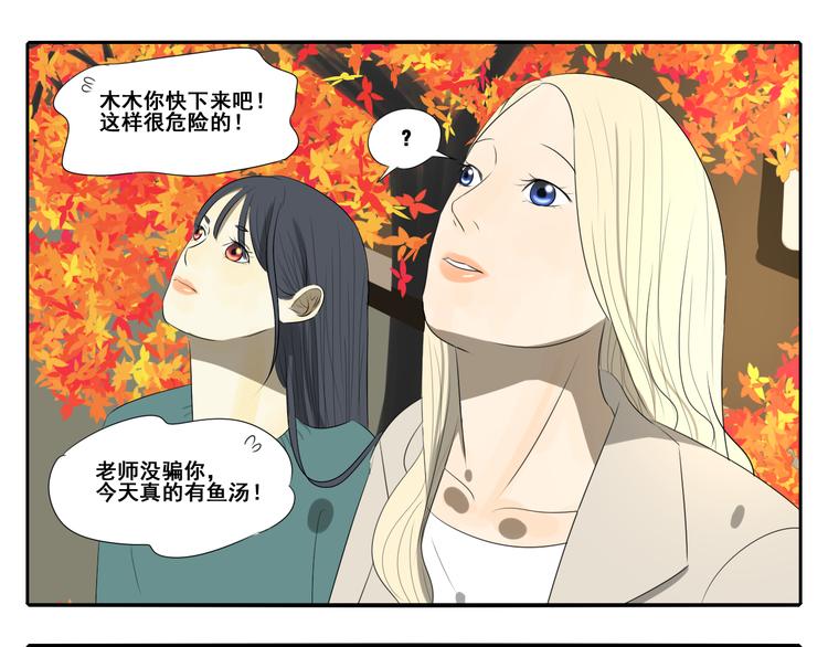 第7话 光明福利院24
