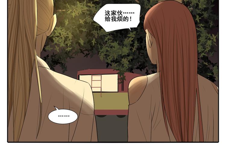 第6话 女人和女人怎么生小孩？18