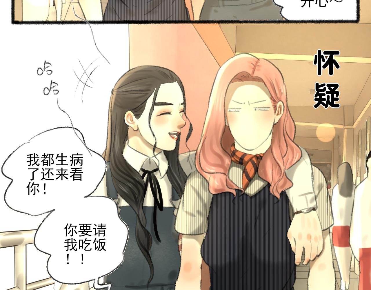 第36话 各自的生活24