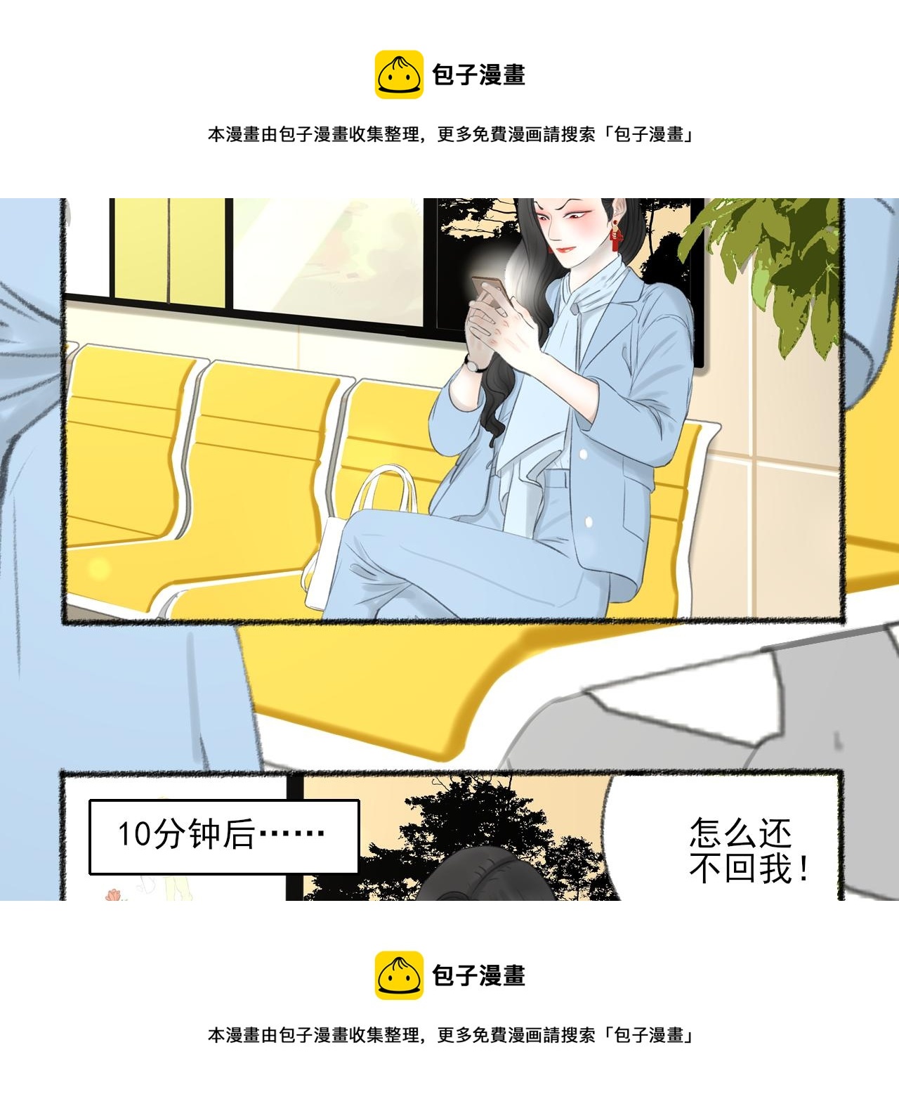 第40话 为你的玫瑰负责147