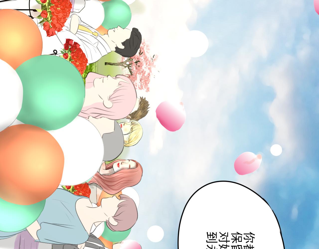 第34话 催婚和婚礼167