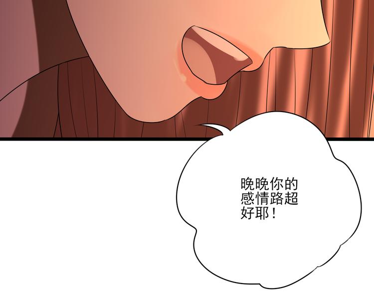 第13话 手相234