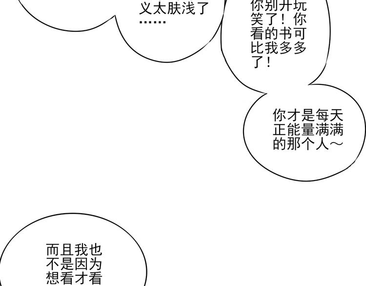 第13话 手相119
