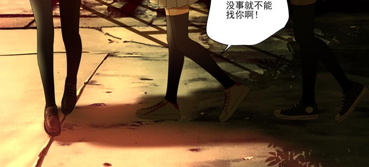 第9话 喜欢与不能喜欢66