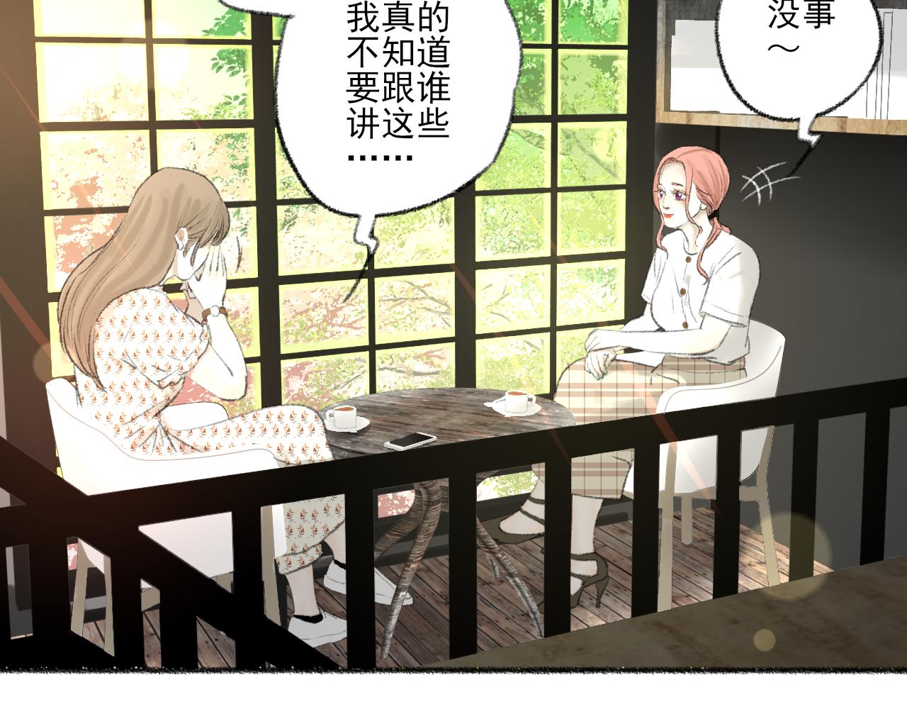 第40话 为你的玫瑰负责55