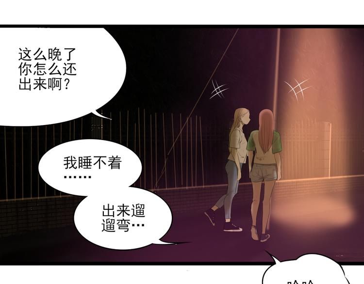 第13话 手相201