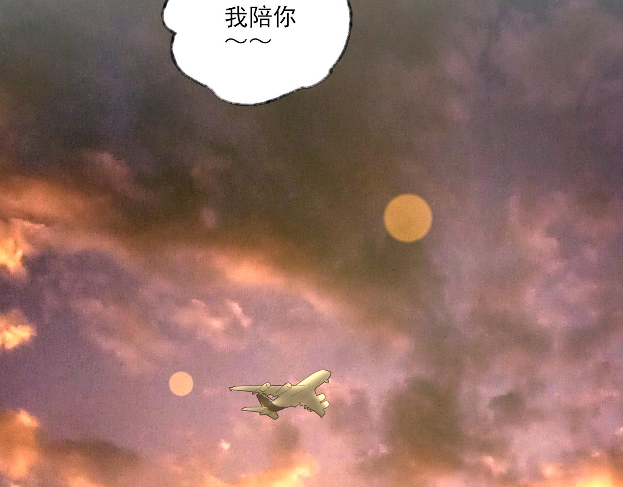 第38话 为你千千万万遍112
