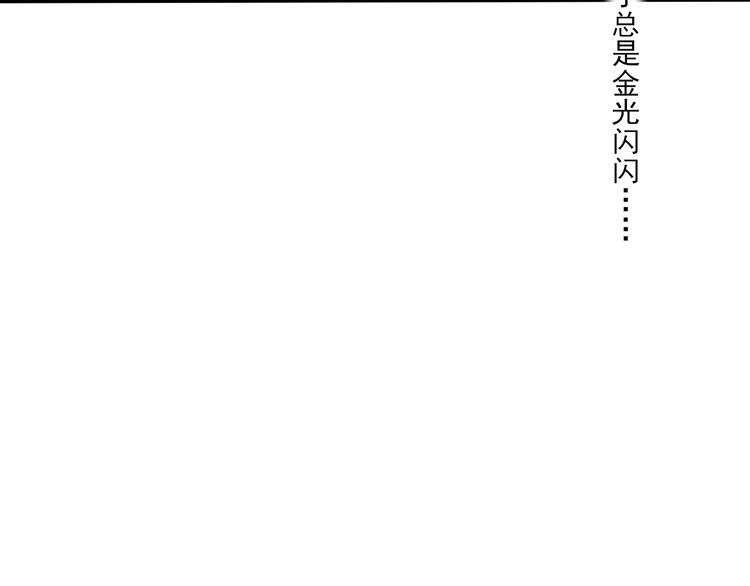 第13话 手相115