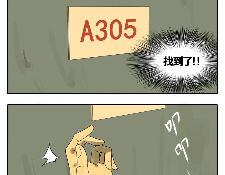 第4话 朋友（上）30