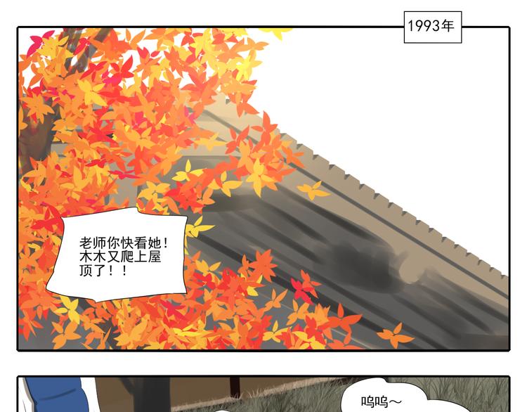 第7话 光明福利院13