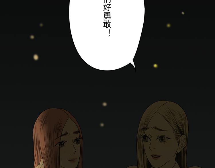 第8话 善良的人66