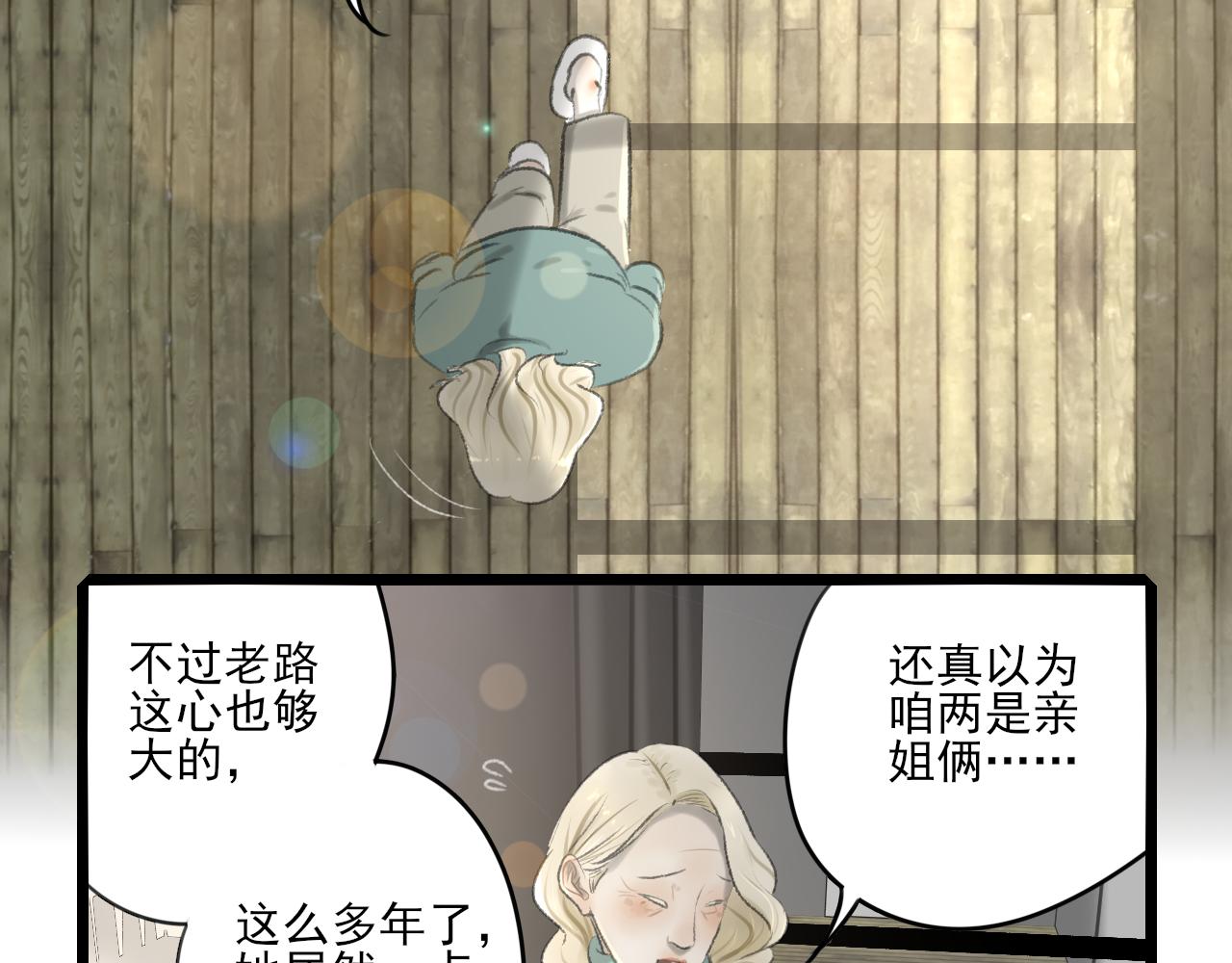 第33话 时光与陪伴42