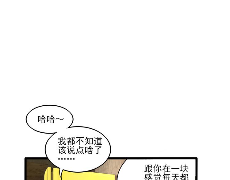 第13话 手相117