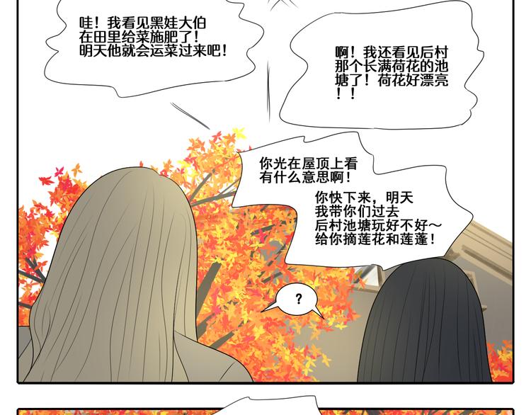 第7话 光明福利院22