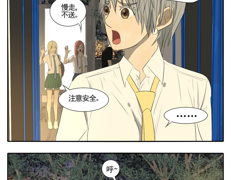 第3话 恐惧138