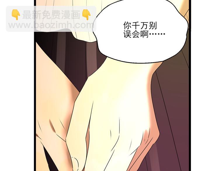 第11话 有一个女孩98