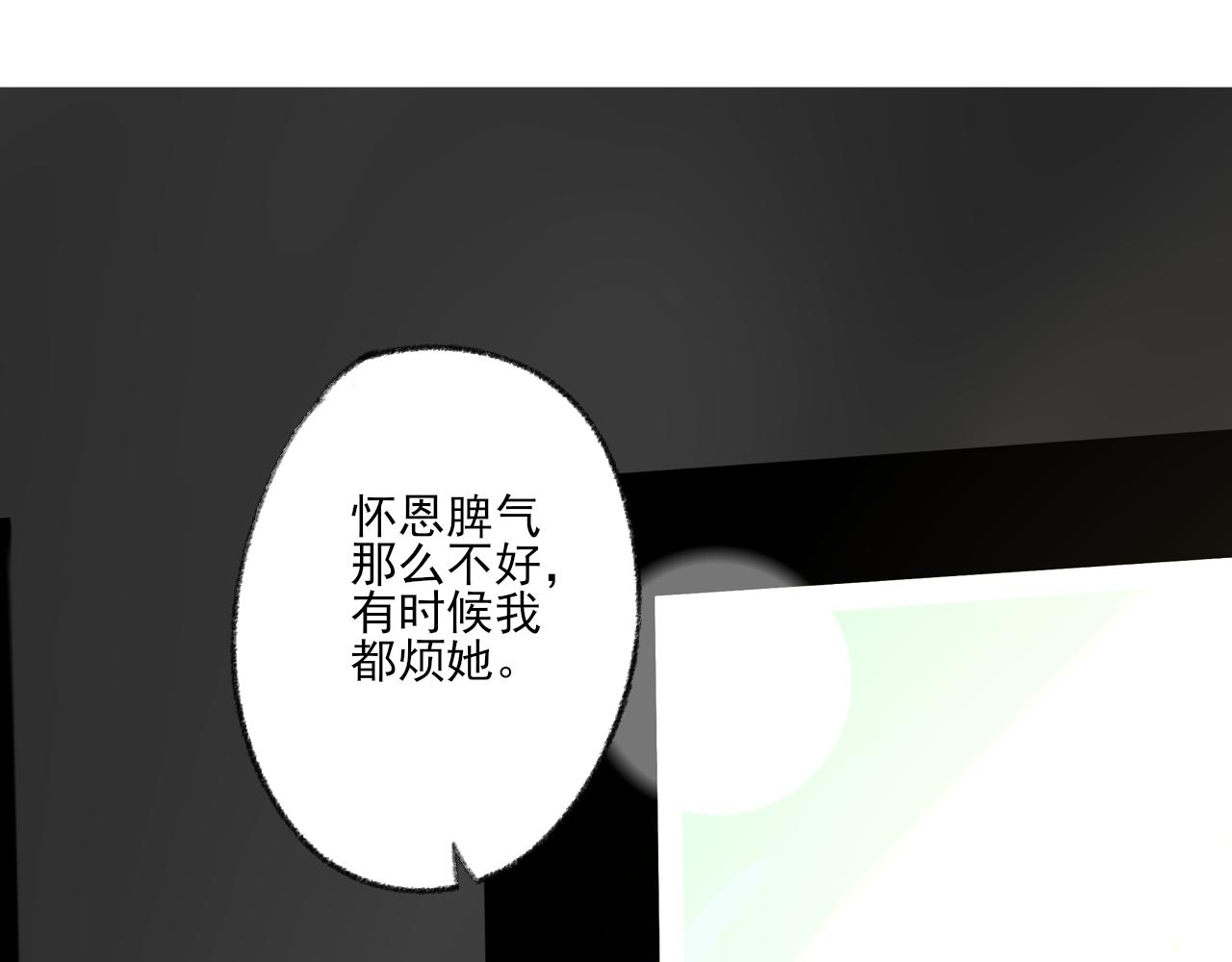 第40话 为你的玫瑰负责79