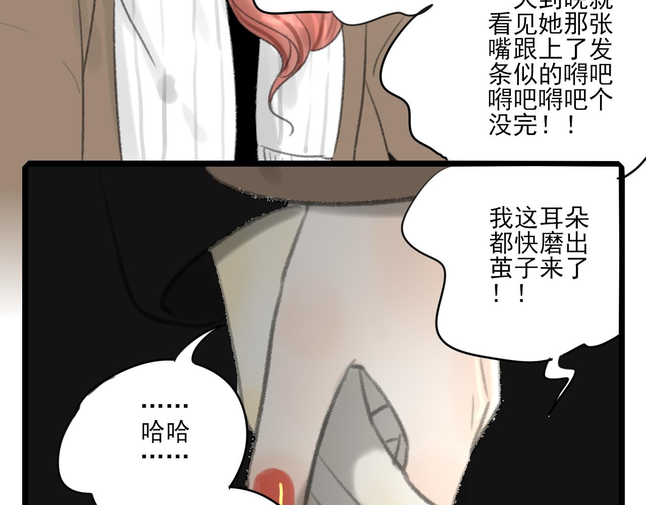 第33话 时光与陪伴16