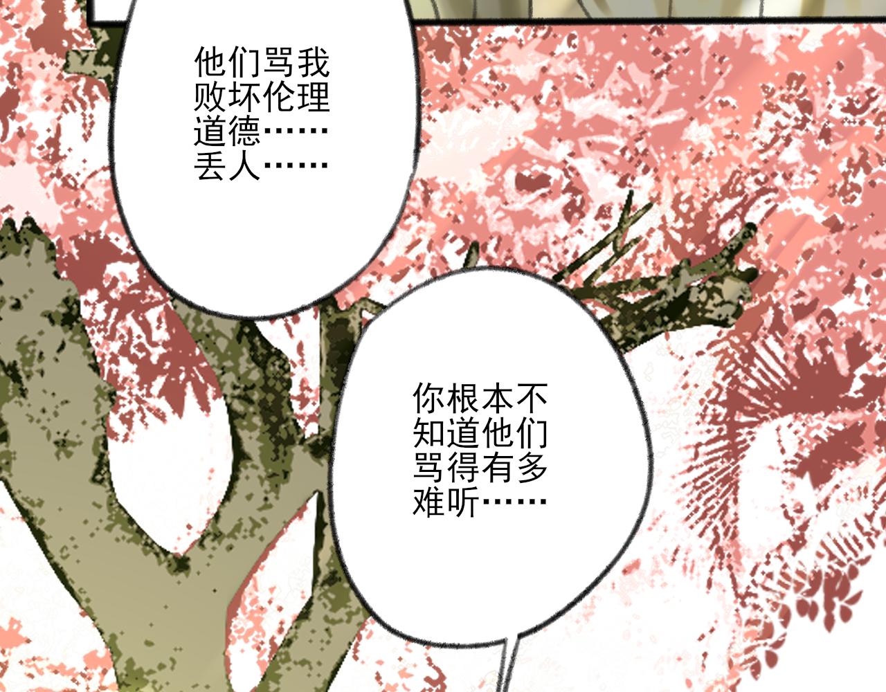 第37话 我们这样的人125