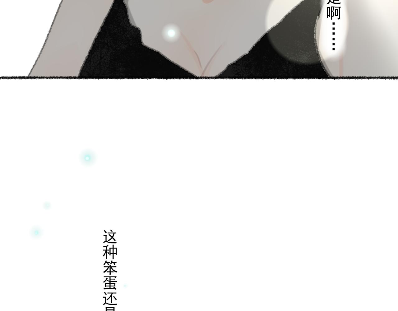 第40话 为你的玫瑰负责113