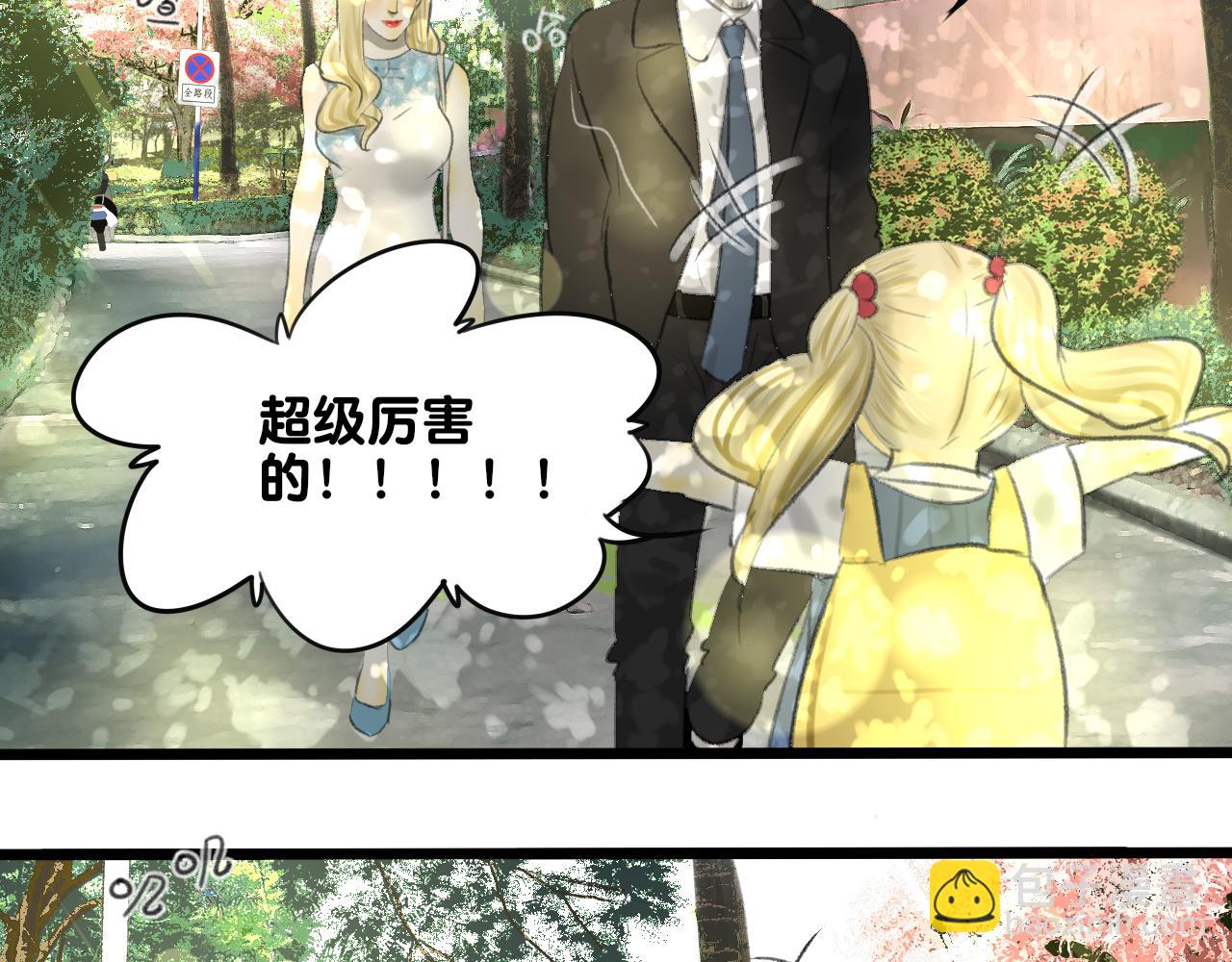 第36话 各自的生活130