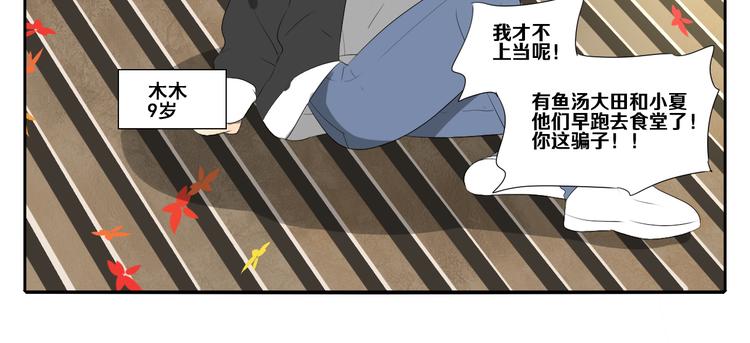 第7话 光明福利院18