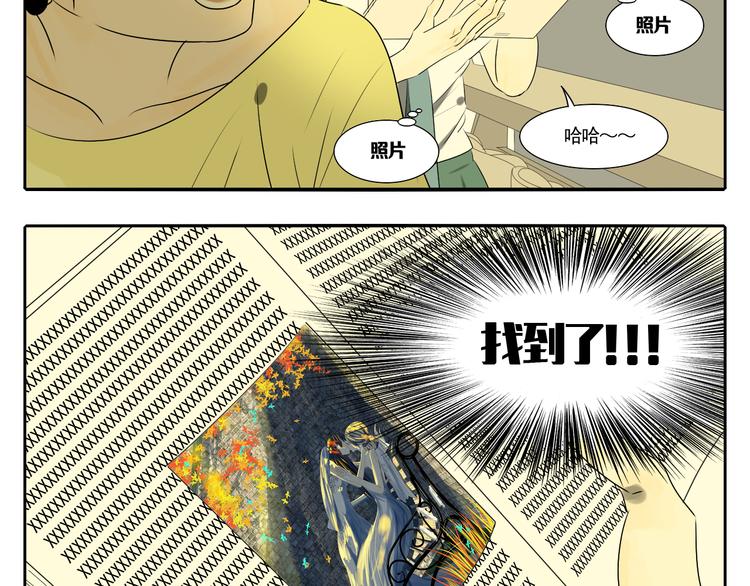 第4话 朋友（上）42