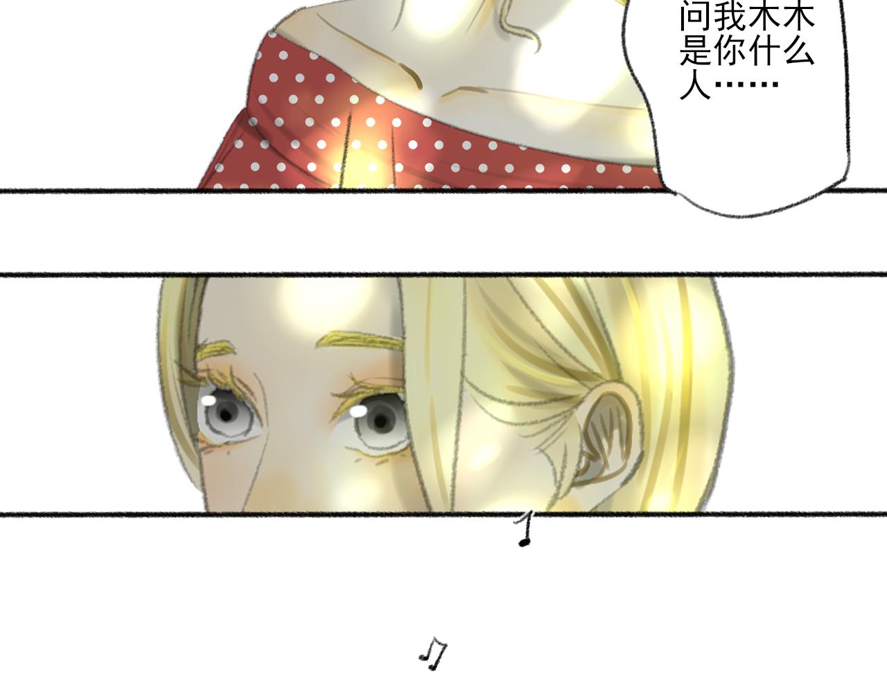 第41话 女儿晚晚59
