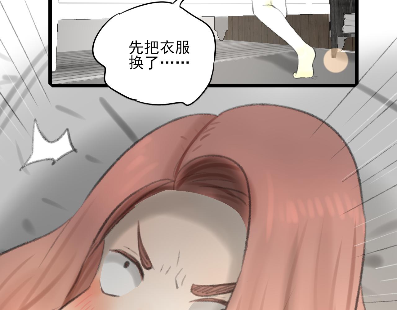 第35话 喝醉77