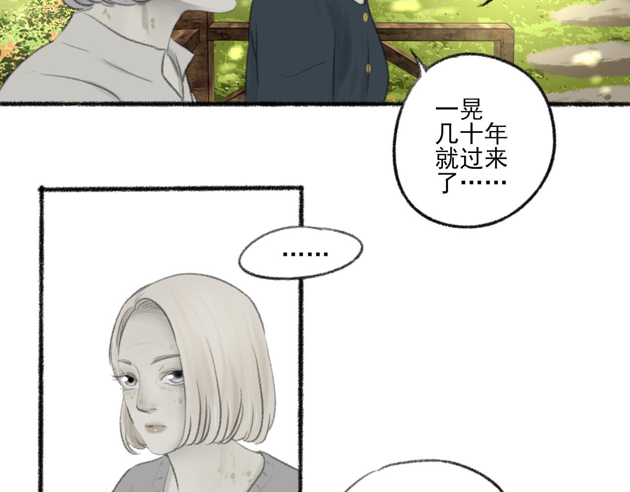完结篇152