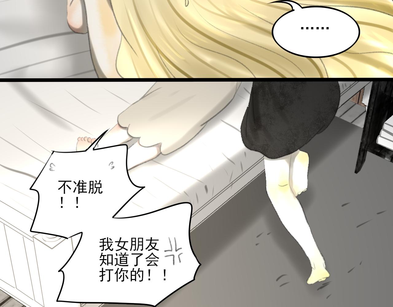第35话 喝醉65