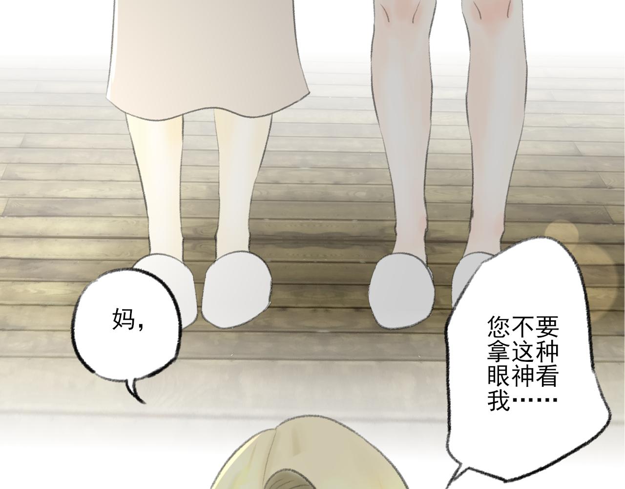 完结篇45