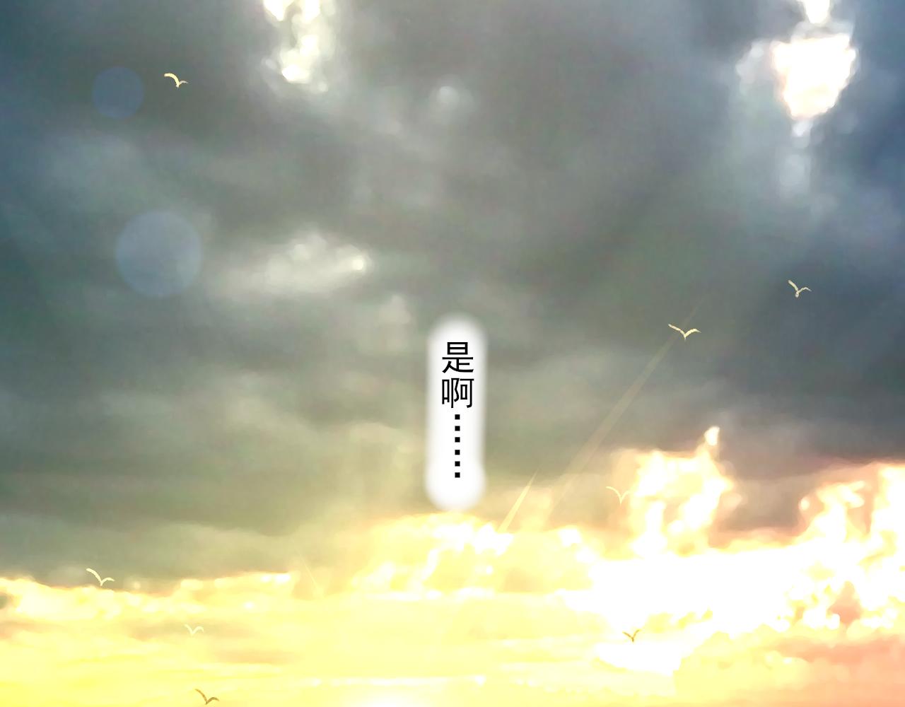 第37话 我们这样的人58