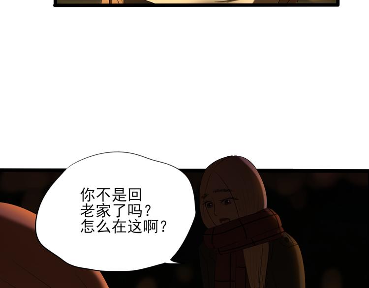 第9话 喜欢与不能喜欢165