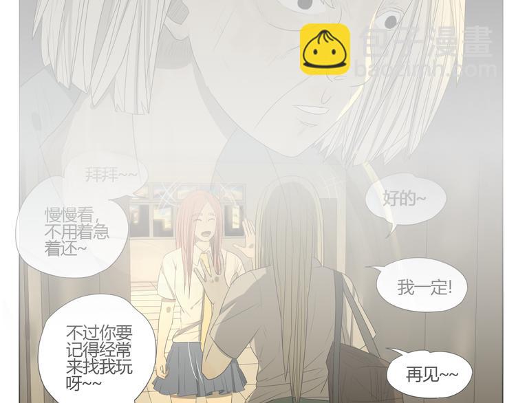 第3话 恐惧4